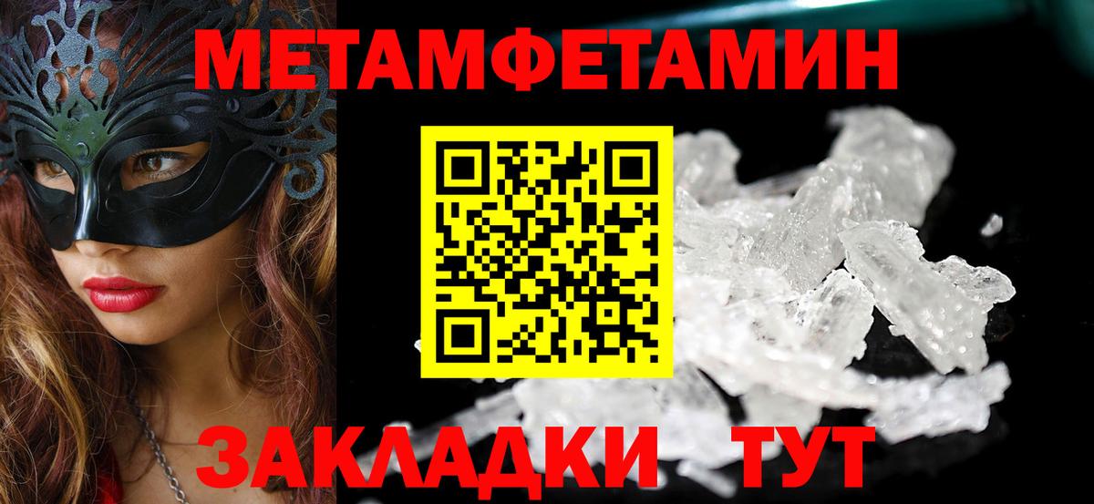 Амфетамин 98%  Amphetamine  Тимашёвск  Вход с VPN  АМФЕТАМИН 