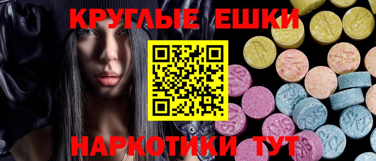 Экстази  Экстази DUBAI  мориарти официальный сайт  Вход с VPN  Ecstasy Cube  Тимашёвск  mega зеркало 