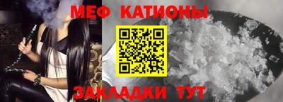 амф Нальчик