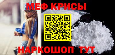 амф Нальчик