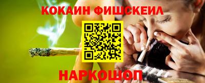 амф Нальчик