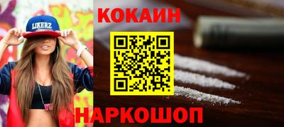 амф Нальчик
