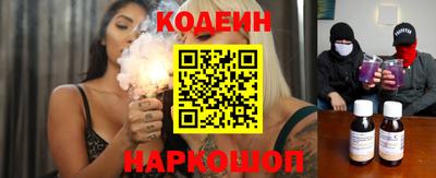 амф Нальчик