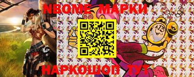 mdma Наро-Фоминск