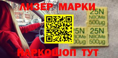mdma Наро-Фоминск