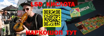ECSTASY Нарткала