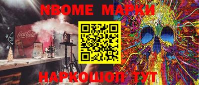 mdma Наро-Фоминск