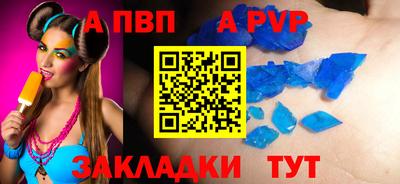 амф Нальчик