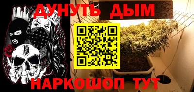амф Нальчик
