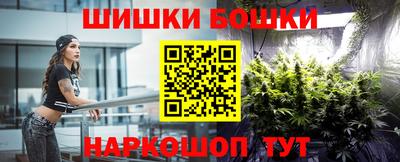 mdma Наро-Фоминск
