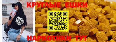 mdma Наро-Фоминск