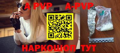 амф Нальчик