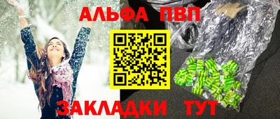 mdma Наро-Фоминск