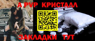 амф Нальчик