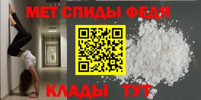 mdma Наро-Фоминск