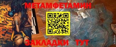 mdma Наро-Фоминск