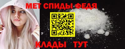 mdma Наро-Фоминск