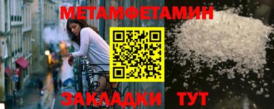 амф Нальчик