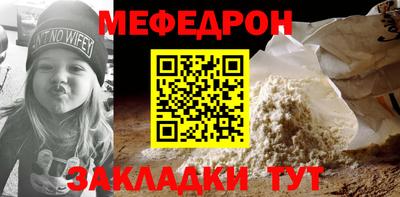 амф Нальчик