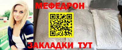 амф Нальчик