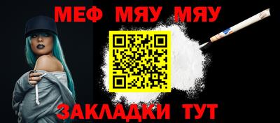 mdma Наро-Фоминск