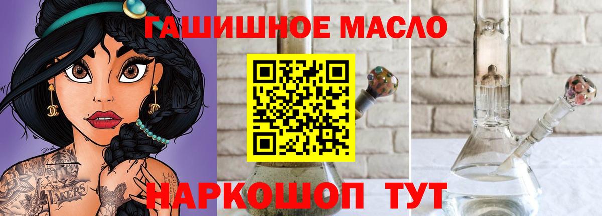 ТГК концентрат Тимашёвск