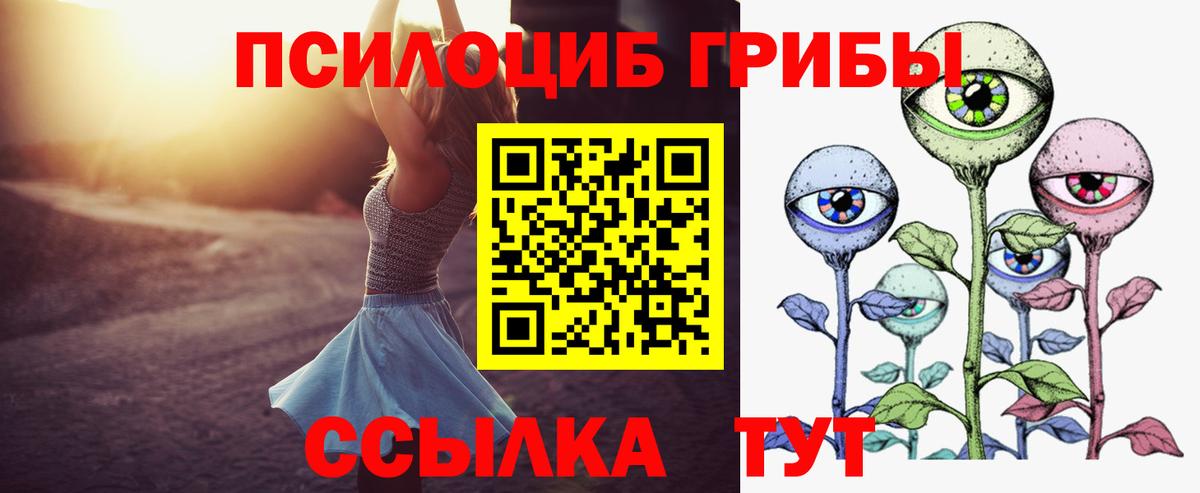Мефедрон Тимашёвск