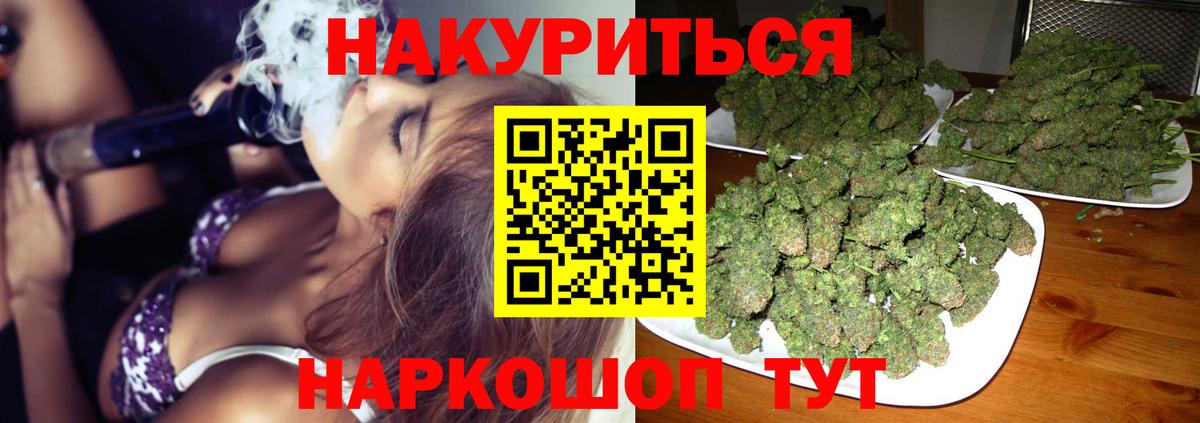 Конопля Amnesia  Канабис конопля  Вход с VPN  МАРИХУАНА SATIVA & INDICA  Тимашёвск  Конопля Amnesia 