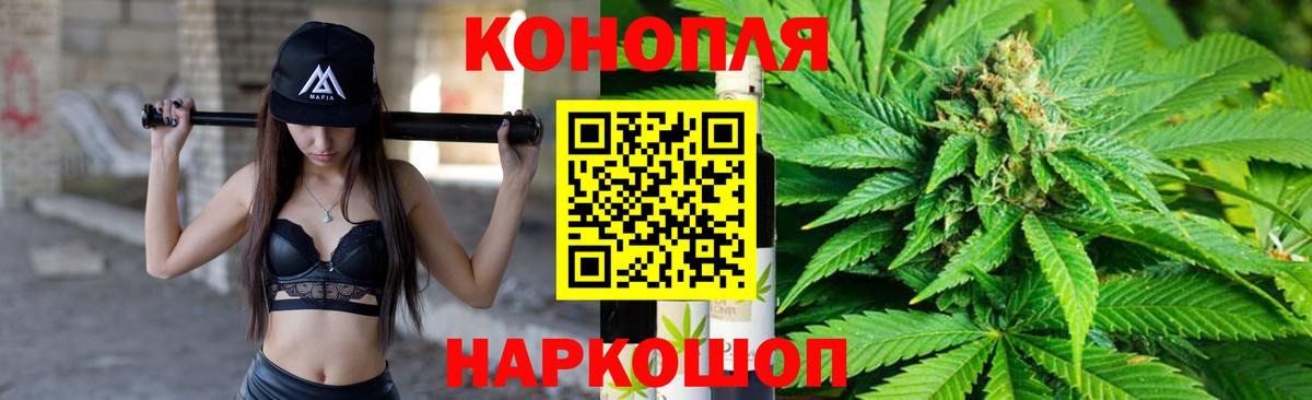 Мефедрон  Конопля  Купить  Марихуана  Мефедрон   Тимашёвск  Вход с VPN 